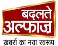 Badalte Alfaaz